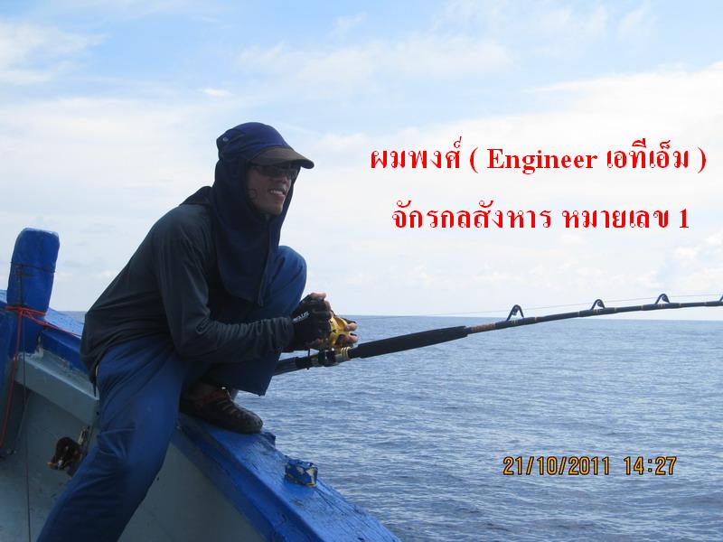 ชุดที่ 2 จักรกลสังหาร 4 เครื่อง ได้แก่ พงศ์เอทีเอ็ม พี่ชัย พี่ดำออมสิน และวิท
นำโดย จักรกลสังหาร หม