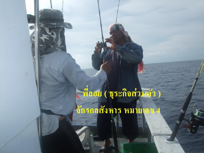  จักรกลสังหาร หมายเลข 4 พี่ลอย