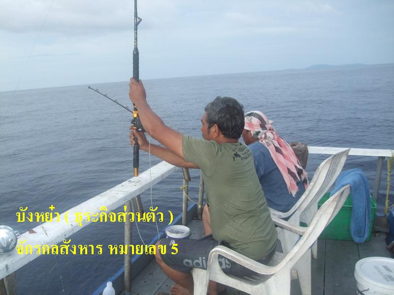  จักรกลสังหาร หมายเลข 5 บังหย๋า