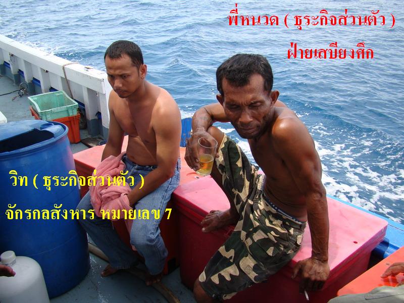 และปิดท้าย ด้วยหนวยเสบียงศึก    ลุงหนวดดดดดด  : :talk: :talk: :talk: