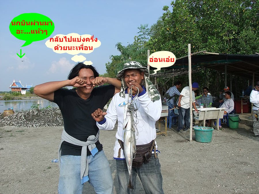  [b]น้าเอก...สั่งมา ก๊ากกกๆๆๆๆ[/b] :laughing: :laughing: :laughing: :laughing: