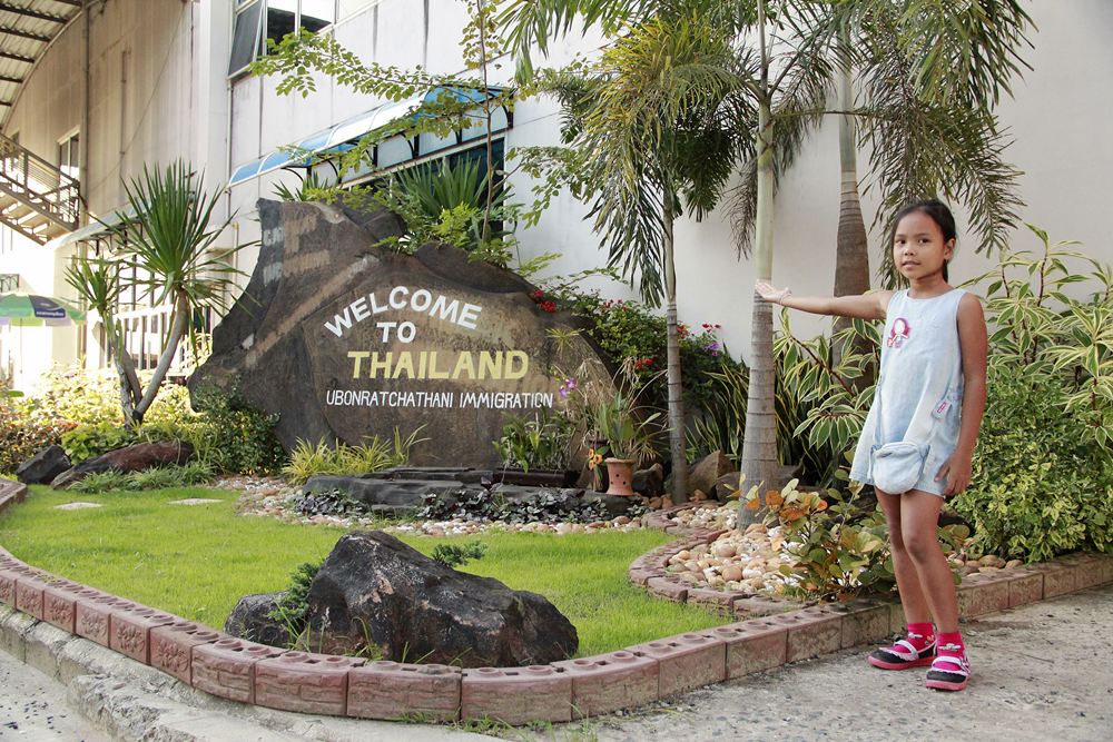 ตัดกลับมาบ้านเราเลยครับ  