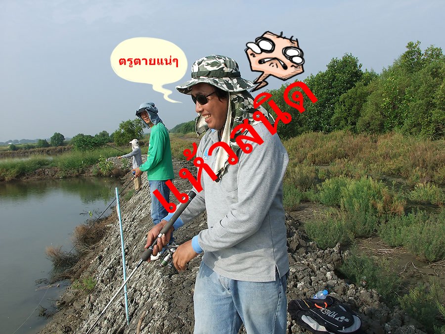 [q][i]อ้างถึง: กบตกปลา posted: 26-10-2554, 15:02:16[/i]

 [b]นี้ไง เหยื่อ ของเรา ก๊ากๆๆๆๆๆ[/b] :la