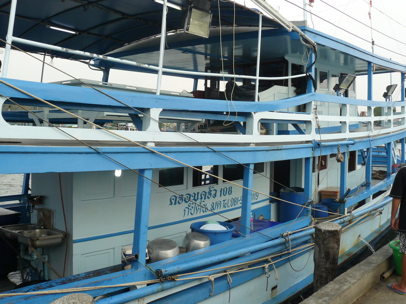 ขอบคุณเรือ 108ครอบครัว พาเราไปสนุก