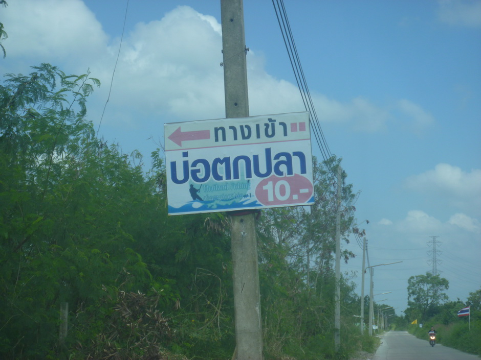 หมายเดิมอีกแล้ว
 :grin:
