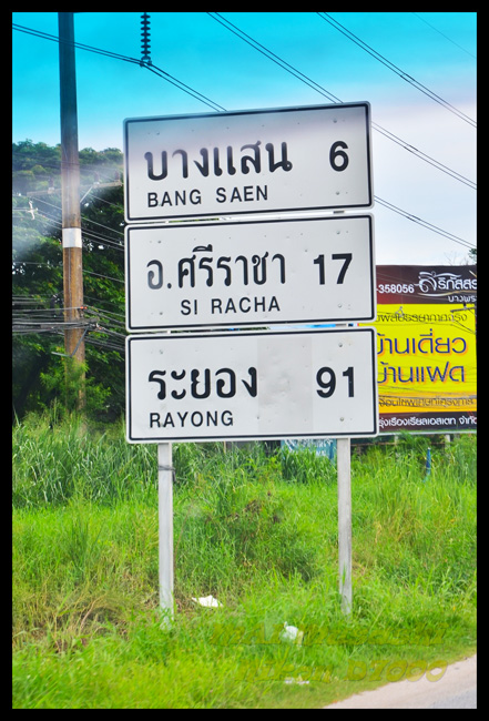 ใกล้แล้วๆ

อีก 17 กม. เอง

ขณะนี้เวลา16.00น.แล้ว

 :smile: :smile: :smile: