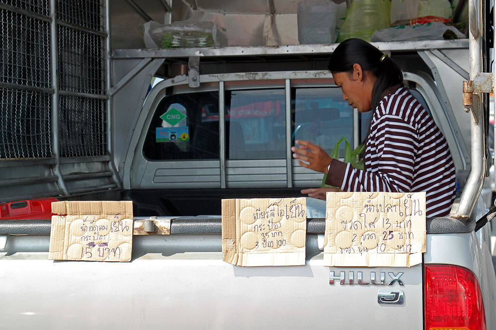 บางคนก็ใช้โอกาศนี้หารายได้  :smile: