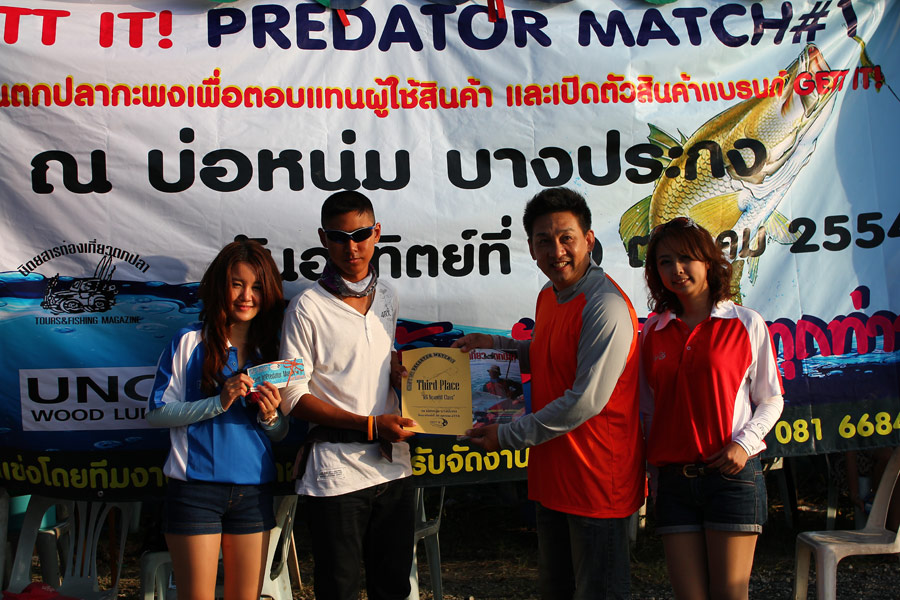อันดับ 3 ปลาไซส์ น้องไบค์ แปดริ้ว

ดาวรุ่งจากเมืองแปดริ้ว จับตาดูกันให้ดี วัยรุ่นอนาคตไกล ฟาดธง   