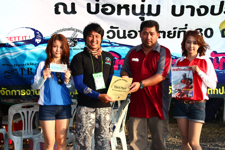 อันดับ 3 ปลาใหญ่ ยินดีด้วยคร๊าบ  :smile: :cheer: