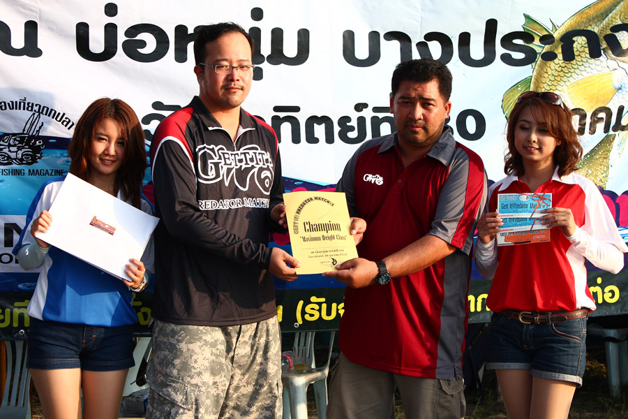 อันดับ 1 ปลาใหญ่ ยินดีด้วยคร๊าบ  :smile: :cheer: :cheer: :cheer: