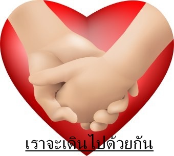 น้ำท่วม คาราบาว 