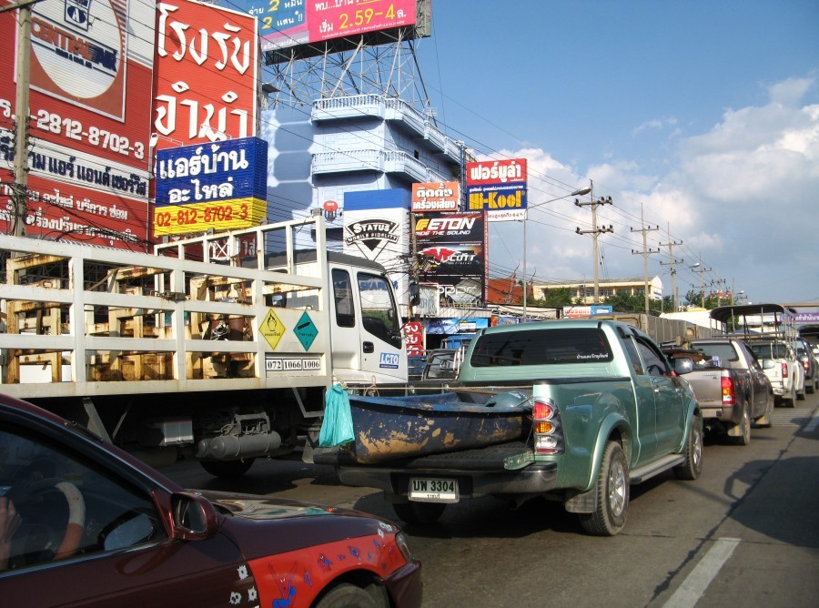 ตรงอ้อมใหญ่ครับ