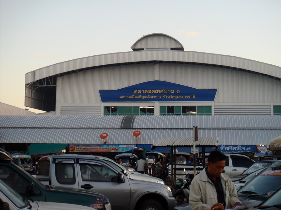 เก็บสะเบียงที่ตลาดเดิม :grin: