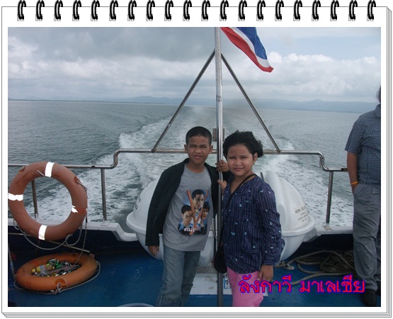 ลูกสาว ลูกชาย