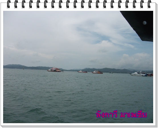 เรือเฟอร์รี่เยอะมากคับ