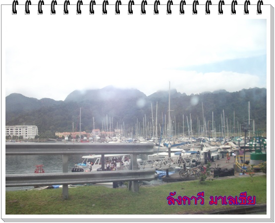 ที่จอดเรือคนจนของที่โน้นเขาคับ  มีเงินอย่างเรา(น้อย)หมดสิทธิ์ :grin: :grin: :grin: :grin: :grin: