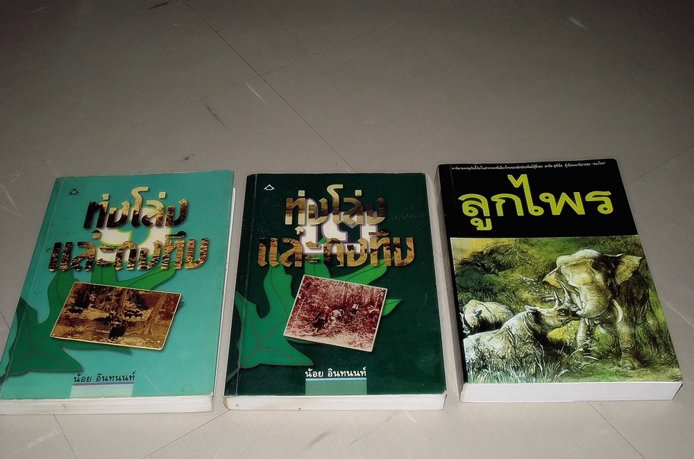 มาลัย ชูพินิจ
จากวิกิพีเดีย สารานุกรมเสรี
ไปที่: ป้ายบอกทาง, ค้นหา
รอการตรวจสอบ
มาลัย ชูพินิจ
M