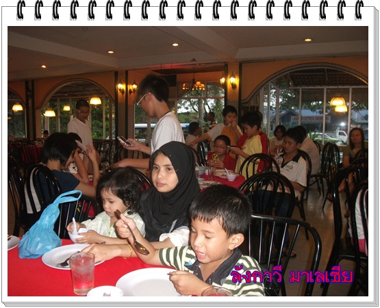 รับประทานอาหารเย็นคับ