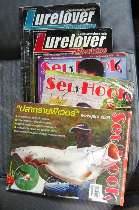นี่ก็หนังสือสำหรับนักตกปลารุ่นใหม่    ส่วน   " นักตกปลา "   สมัยก่อนๆ   ก็มีเพียบเลยครับ    อยู่บ้
