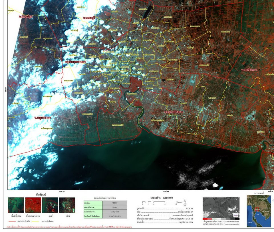 GISDA (สำนักงานพัฒนาเทคโนโลยีอวกาศและภูมิสารสนเทศ  องค์การมหาชน) 
ทำภาพจากดาวเทียม Theos วันที่ 10 