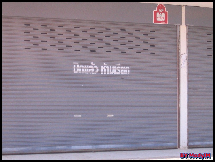 [q][i]อ้างถึง: bigbike posted: 19-11-2554, 13:13:01[/i]

 :cheer: :cheer: :cheer: :cheer:[/q]
..ส