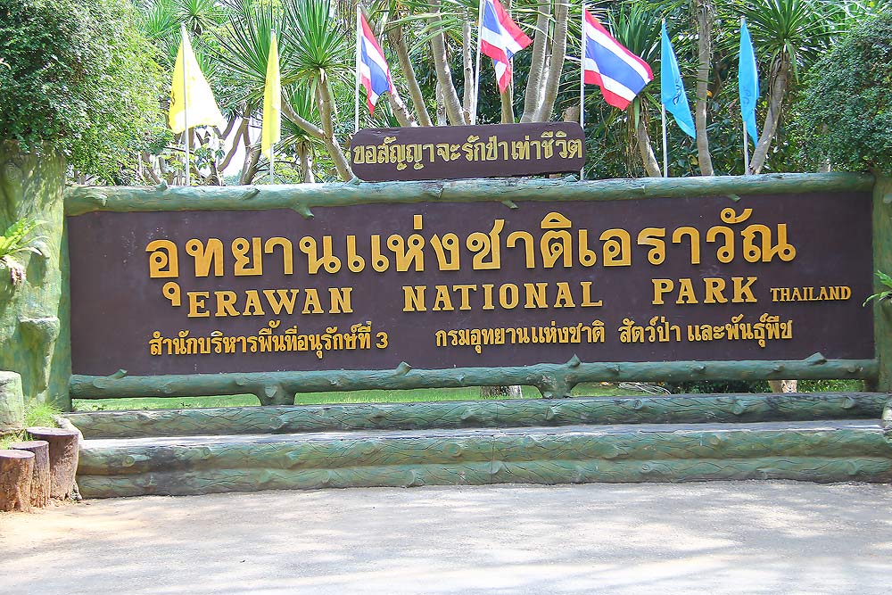 


 [b]หลังจากนั้นไม่กี่วันผมกับครอบครัวก็ตัดสินใจ " หนี " ไปกาญดีกว่าน้ำเน่าอะ

วันแรกน้ำตกก