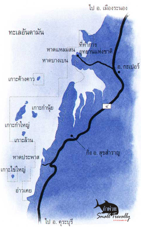  :smile: :smile: :smile: :smile:

แผนที่ ที่เราไปกัน    :smile: :smile: :smile:


ไปตกตามเกาะ  