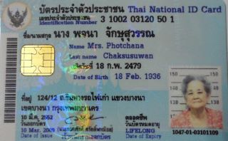 คนหายครับ นึกว่าเป็นครอบครัวเดียวกันครับ