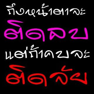 ขอบคุณพี่ๆในทีม Relax ทุกท่านที่จัดให้ตามคำขอโดยเฉพาะท่านหัวหน้าทีม ( น้านก ตาโปน ) เป็นอย่างยิ่งคับ
