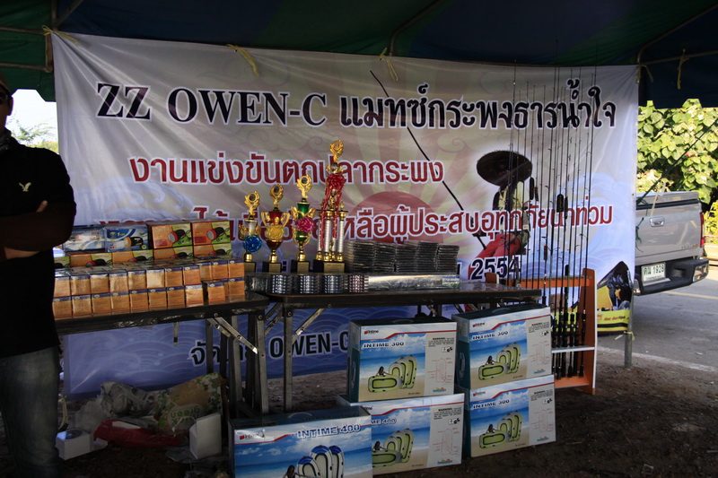 ZZZ**OWEN-C แมทซ์กระพงธารน้ำใจ**ZZZ