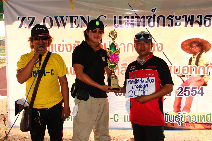 ชนะเลิศปลาตัวเดียวความยาวสูงสุด    แยม X-RAY ด้วยเหยื่อเทส   Lure Master 12cm   :cheer: