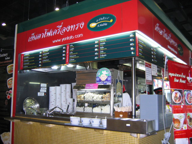 เอาร้านนี้แระ ท่าทางอร่อยดี 

แต่แนะนำว่า ทานมาจากบ้านจะดีมากคัฟ จานนึงเกือบ 100   :laughing: 
ทา