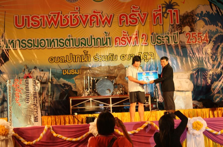 รางวัลี้เป็นรางวัล ประเภทปลาทูน่า(ปลาโอ) ครับ นน.อยู่ที่ 2.20กก. อีกเกมส์ครับ :grin: :grin: :grin: