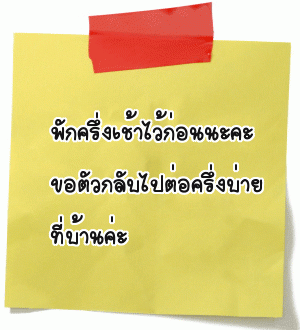[q]+++โอ้โฮ..ปลาช่อนไซด์ใหญ่ด้วย ตามชมครับ..แต่จะให้ดีขอตามไปตีด้วยดีกว่า แถวไหนครับ?[/q]
สวัสดีค่ะ