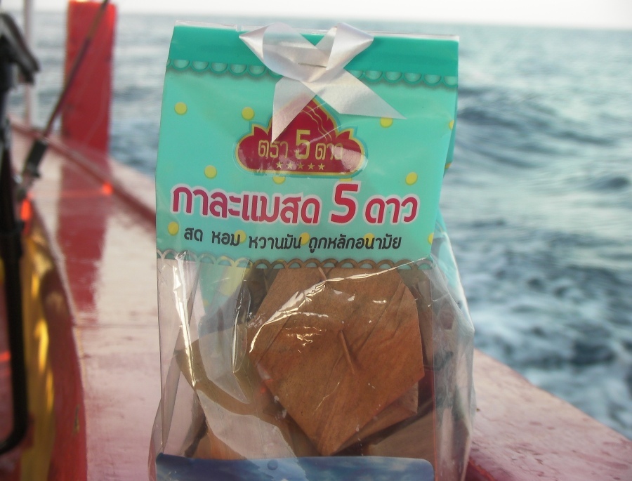  [b]ของหวานอร่อยๆๆ  หลังอาหารเที่ยงครับ[/b] :grin:
