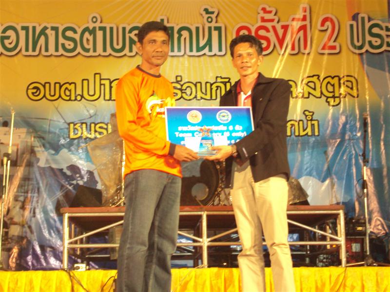 - อีกรูปนะ...ปีหน้าต้องเอาตัวหมอชัยรัตน์ กลับมา ครูเบ็ด 1 :cool: :cool: