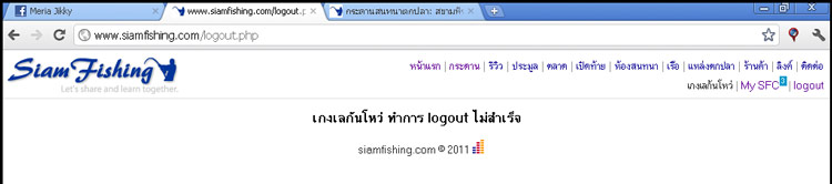 อ้าว... คือ...

จะไปนอน.... แล้ว... เป็นแบบนี้

...จะไปได้ไง... เง้อ

เค้าจะนอน เค้าจะนอนนนนน