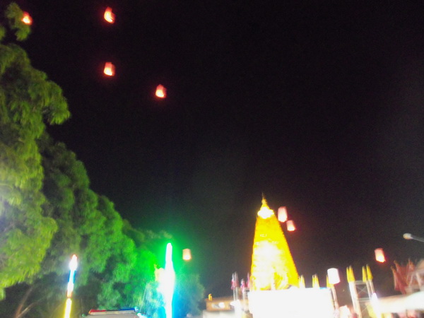 งดงาม