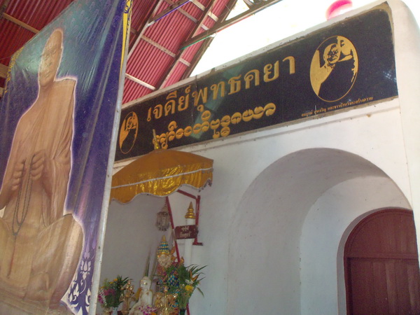 ประวัติอย่างไร ผมเองคงไม่ทราบรายละเอียดมากนักนะคับ (ลองเสริชในกูเกิ้ลอ่านดูนะคับ)
