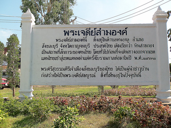 สุดเขตแดนแล้วคับรอบบริเวณแห่งนี้มีร้านขายของที่ระลึก เช่นจำพวกเครื่อง เครื่องประดับ กล้วยไม้ป่า อีกส