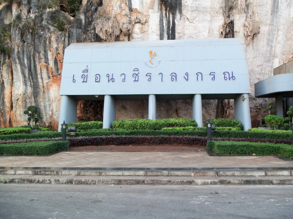 ผ่านแวะสักหน่อย
