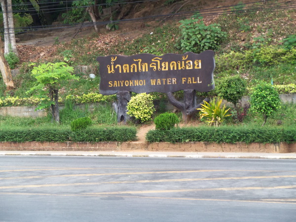 มา ค่ำตรงโทรโยคน้อยพอดีแวะทานส้มตำตรงนี้ร้านใหญ่สะอาดราคาไม่แพง

จำชื่อร้านไม่ได้คับ..แต่อร่อยมากร