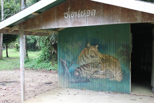 บ้านพัก ที่ไร้คนเข้าพัก