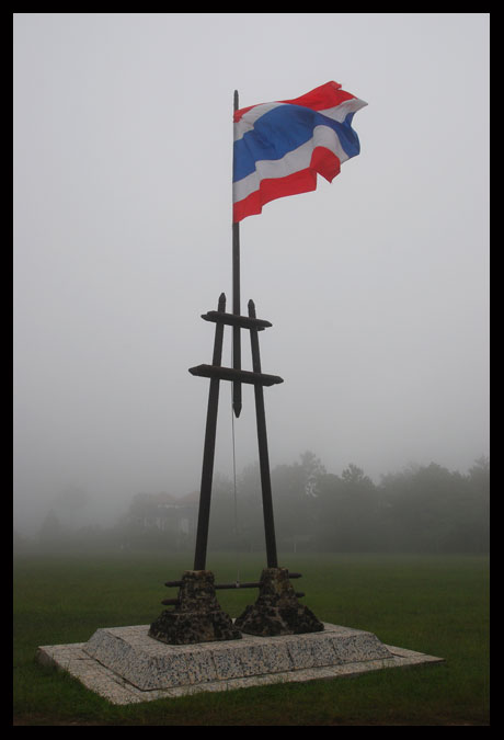 เช้าวันเข้าป่าปิด ได้เดินงับหมอกกันแต่เช้าเลย

Photo from Phu Kradeung National Park on May' 2011