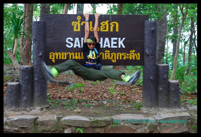 ภูกระดึง พฤษภาคม 2554

ไม่มีอะไร๊ ทริปนี้ไปเก็บเห็ดกันอย่างเดียว
เก็บเห็ดจริง ๆ นะ ไม่ใช่ถ่ายภาพเ