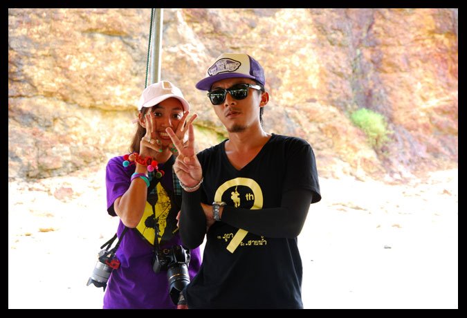เอือมกันเข้าไป