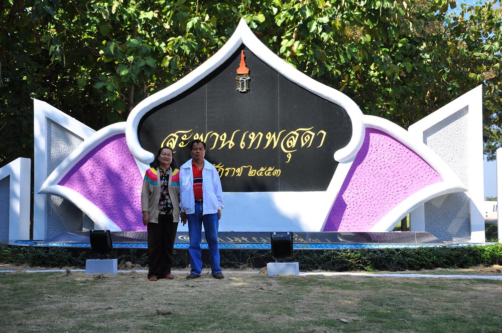 อีกรูปครับ

 :grin:
