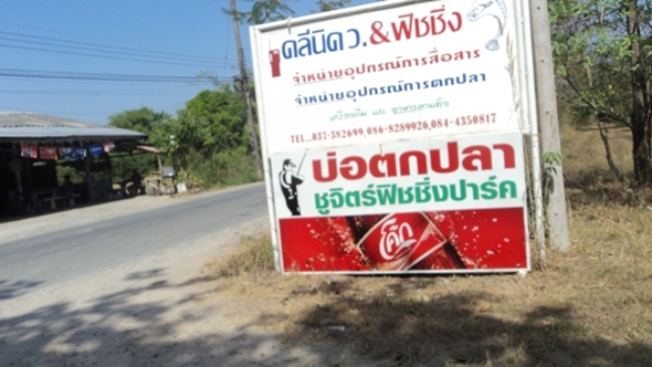 ถึงแว้วววว ๆ :love: :love: :love: