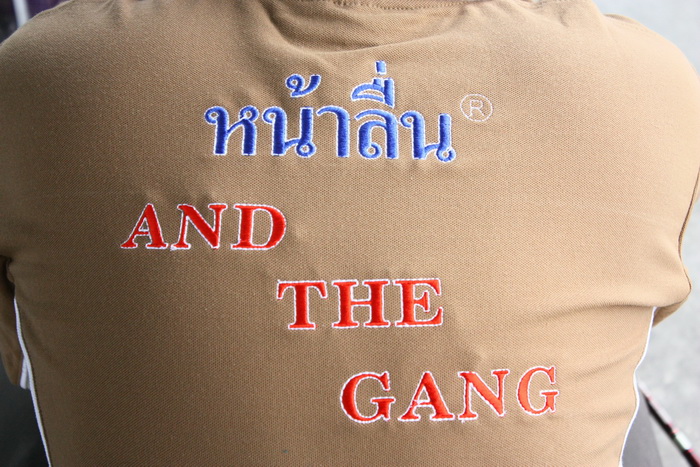 มาทบทวนแบบเรียนกันเร็ว  จุ๊บๆ
