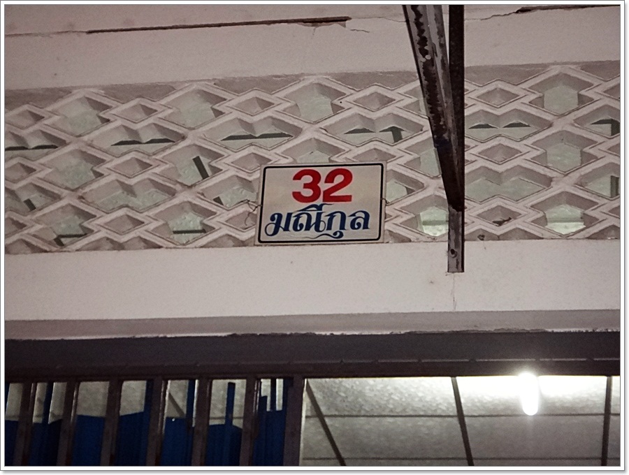 [b]"ถึงวันที่รอคอย"

เราตื่นราว ตี 4 เพื่อจัดสะพาระ ... ที่จะรอนแรมไกลไปอีกราว 300 กม.

2-3 ว